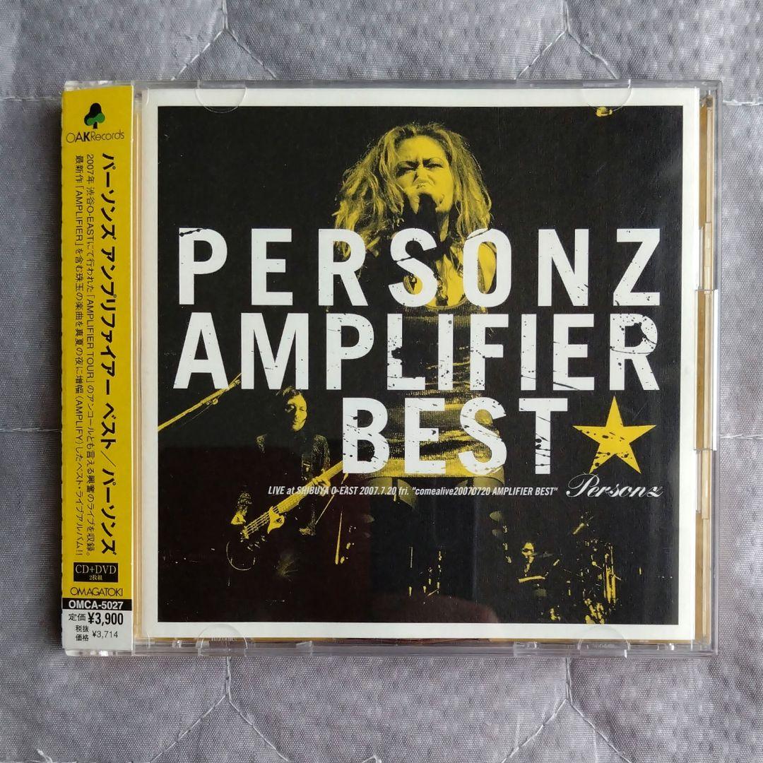 PERSONZ Amplifier Best CD+DVD パーソンズ サイン