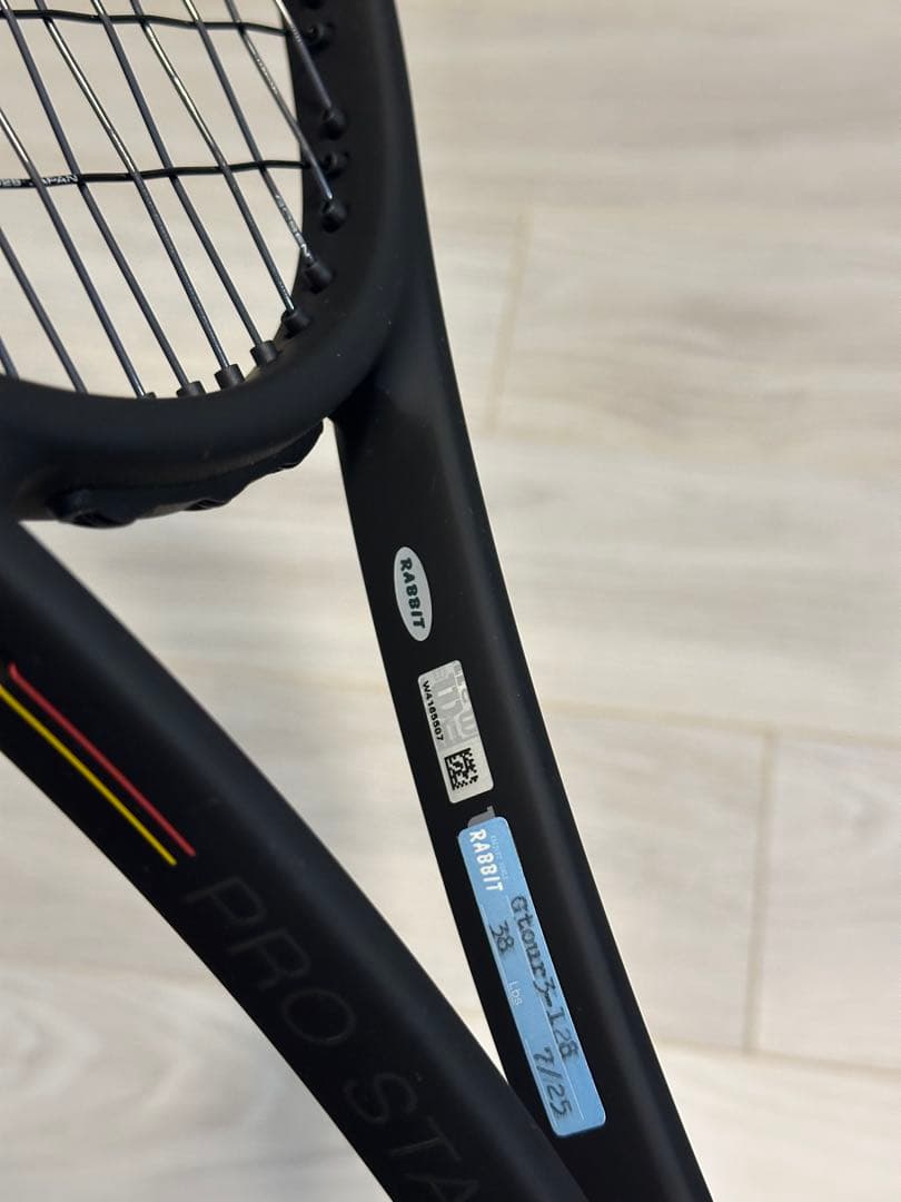 【超美品】Wilson PRO STAFF PS97 v13 G2