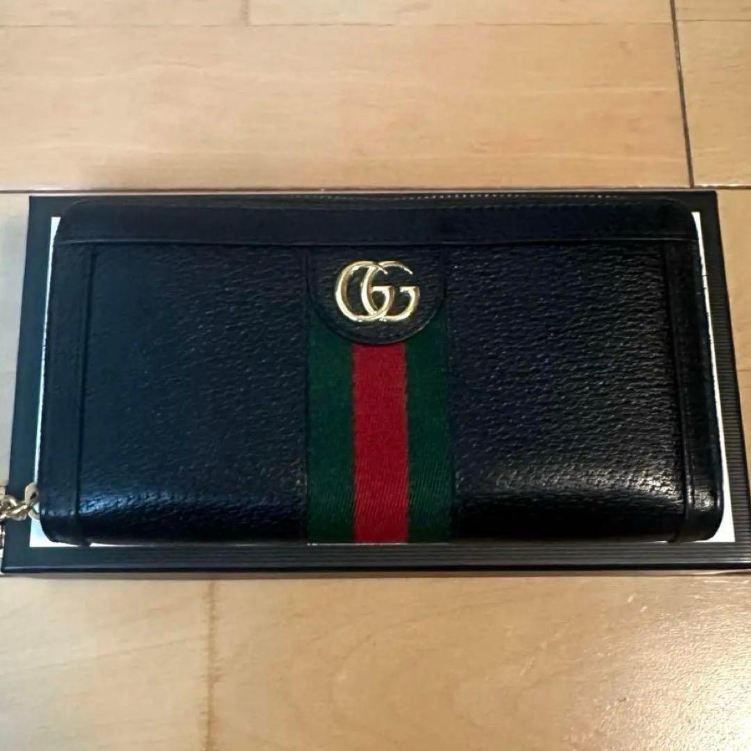 【極美品】【GUCCI】グッチ　オフィディア　ラウンドジップ　長財布　ブラック