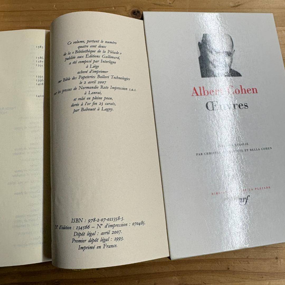 仏 ガリマール社 プレイヤード叢書 アルベール・コーエン ２冊セット