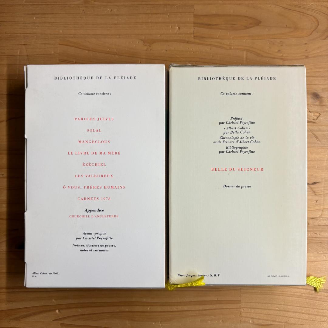 仏 ガリマール社 プレイヤード叢書 アルベール・コーエン ２冊セット