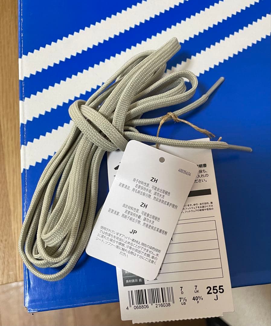 adidas SAMBA OG ブラウン 25.5 アーバンリサーチ　別注