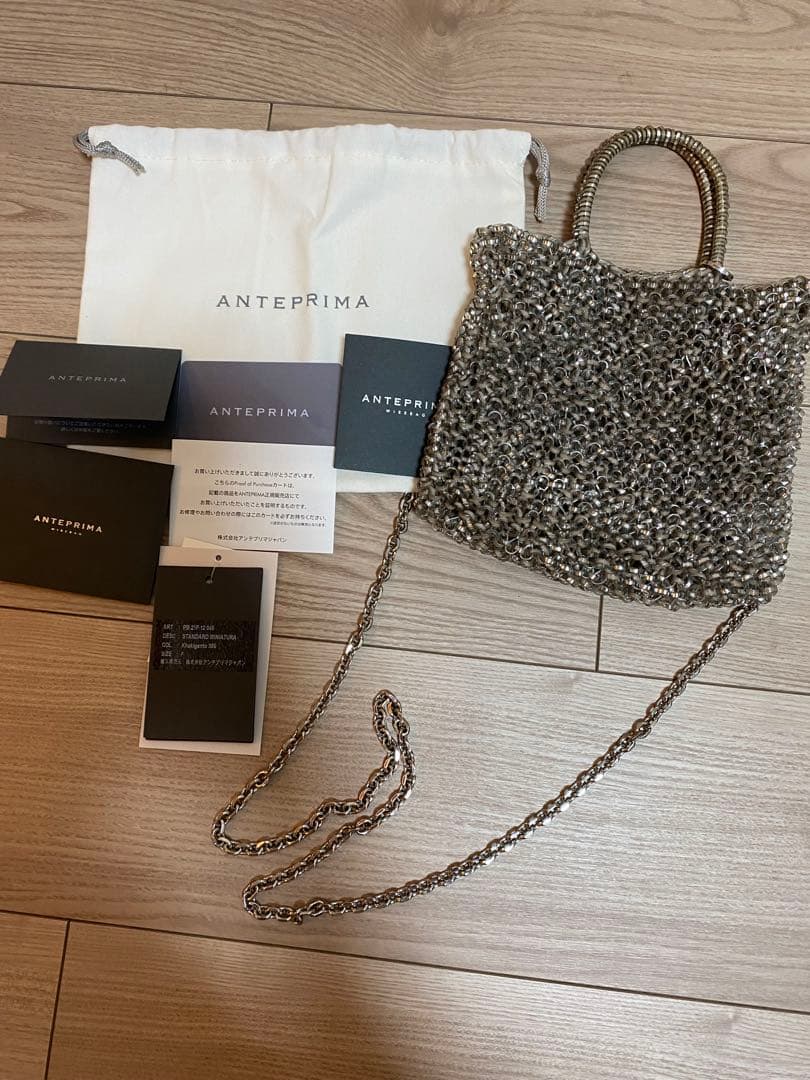 ANTEPRIMA ワイヤーバッグ カーキシルバー