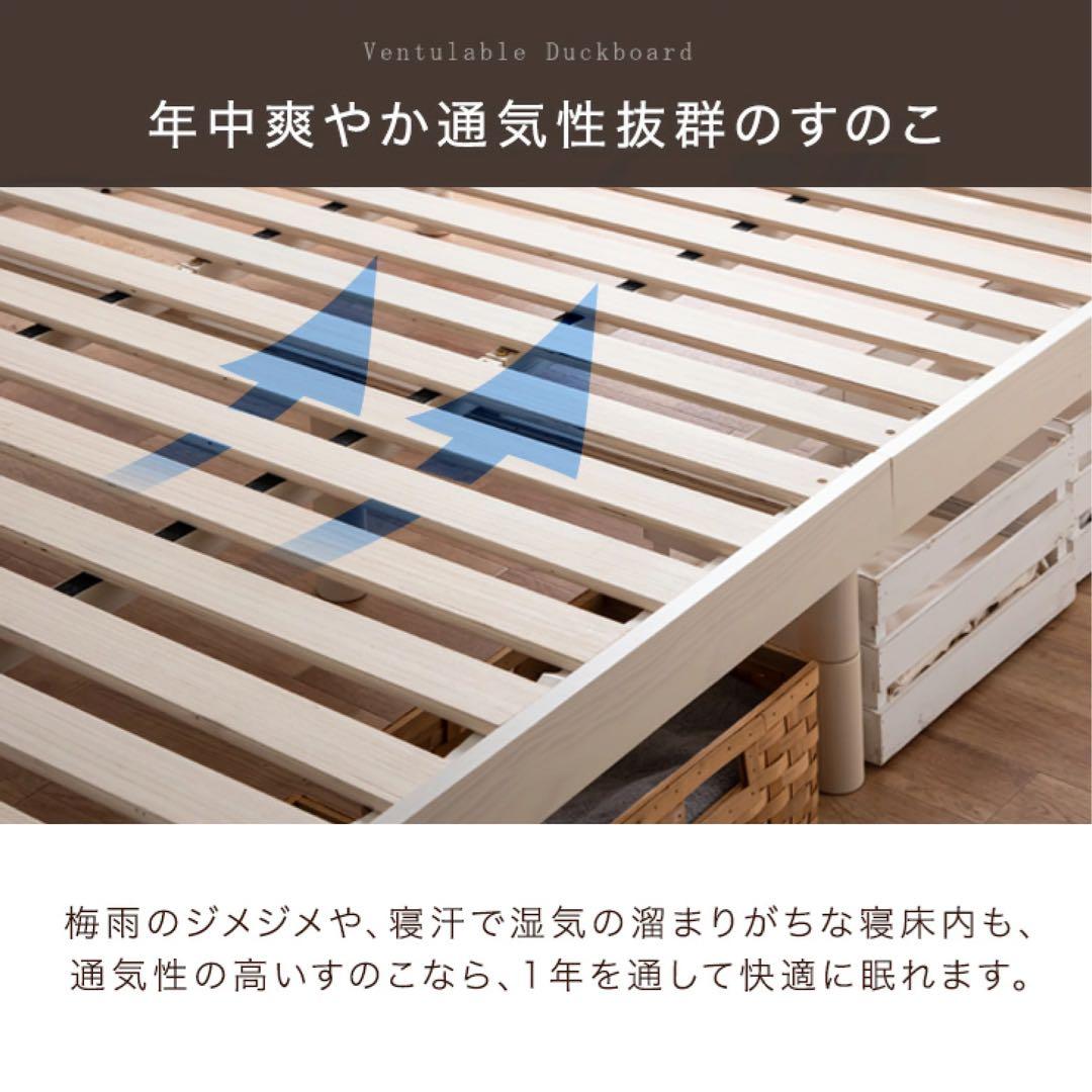 タンスのゲン　すのこ　ベッドフレーム　シングル