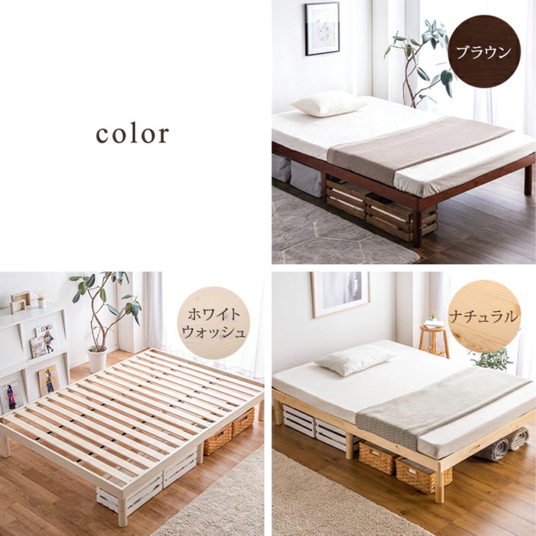 タンスのゲン　すのこ　ベッドフレーム　シングル