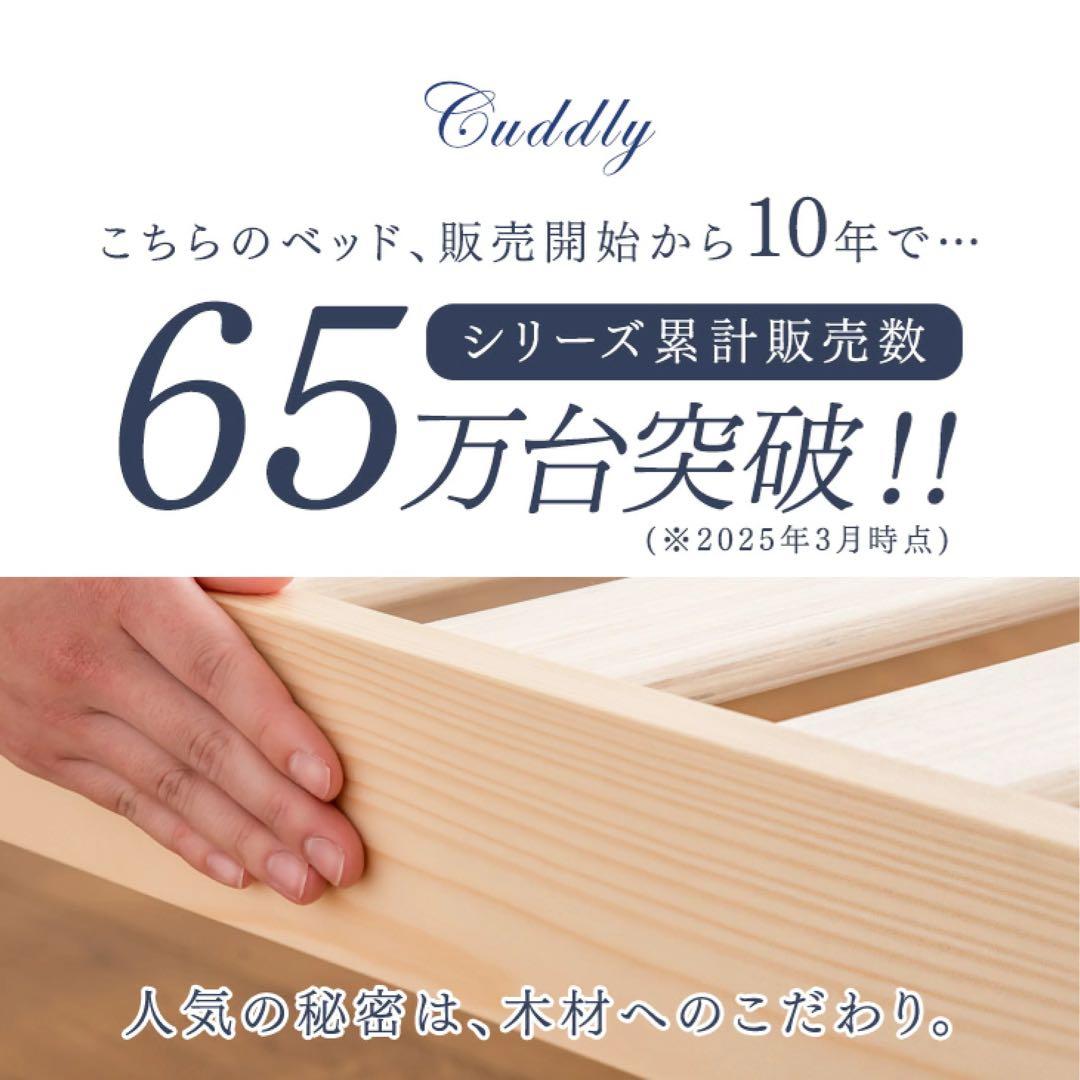 タンスのゲン　すのこ　ベッドフレーム　シングル