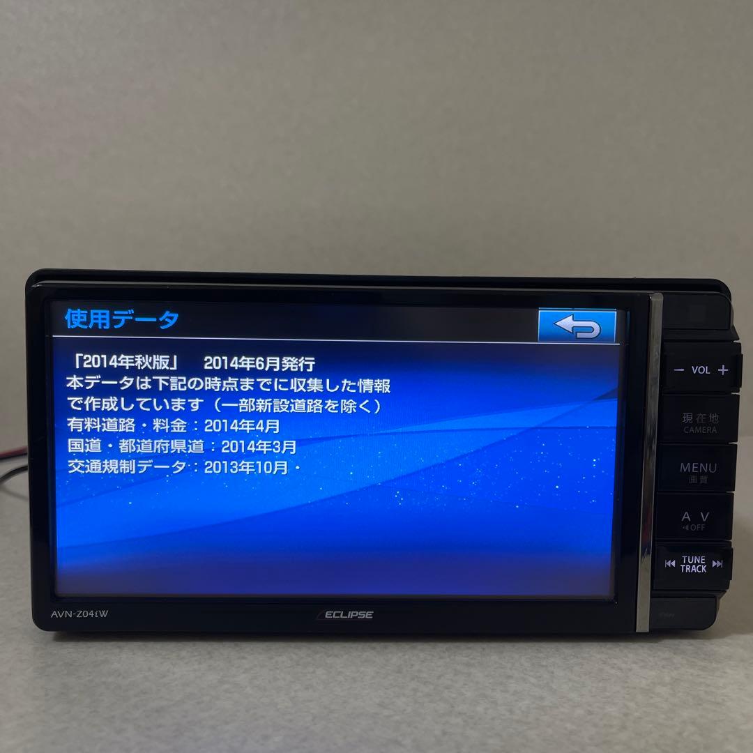 エクリプスカーナビゲーションシステム AVN-Z04IW