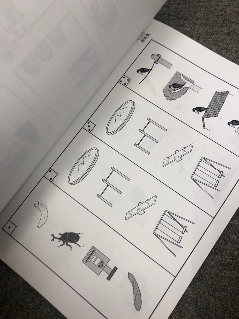 理英会　ばっちりくんドリル　基礎編/応用編　45冊　 中古　状態おおむね良品