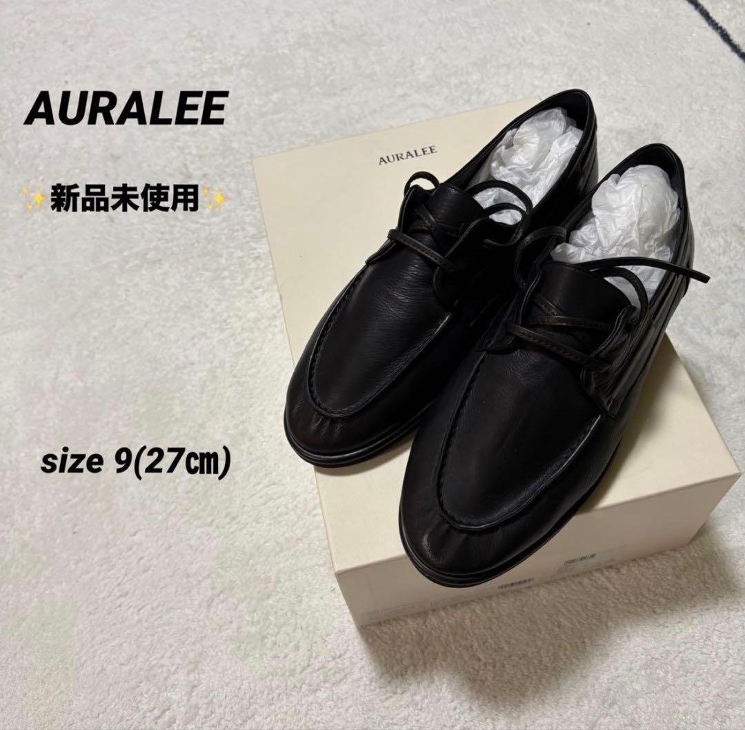 【新品未使用】AURALEE☆革靴☆27㎝☆黒