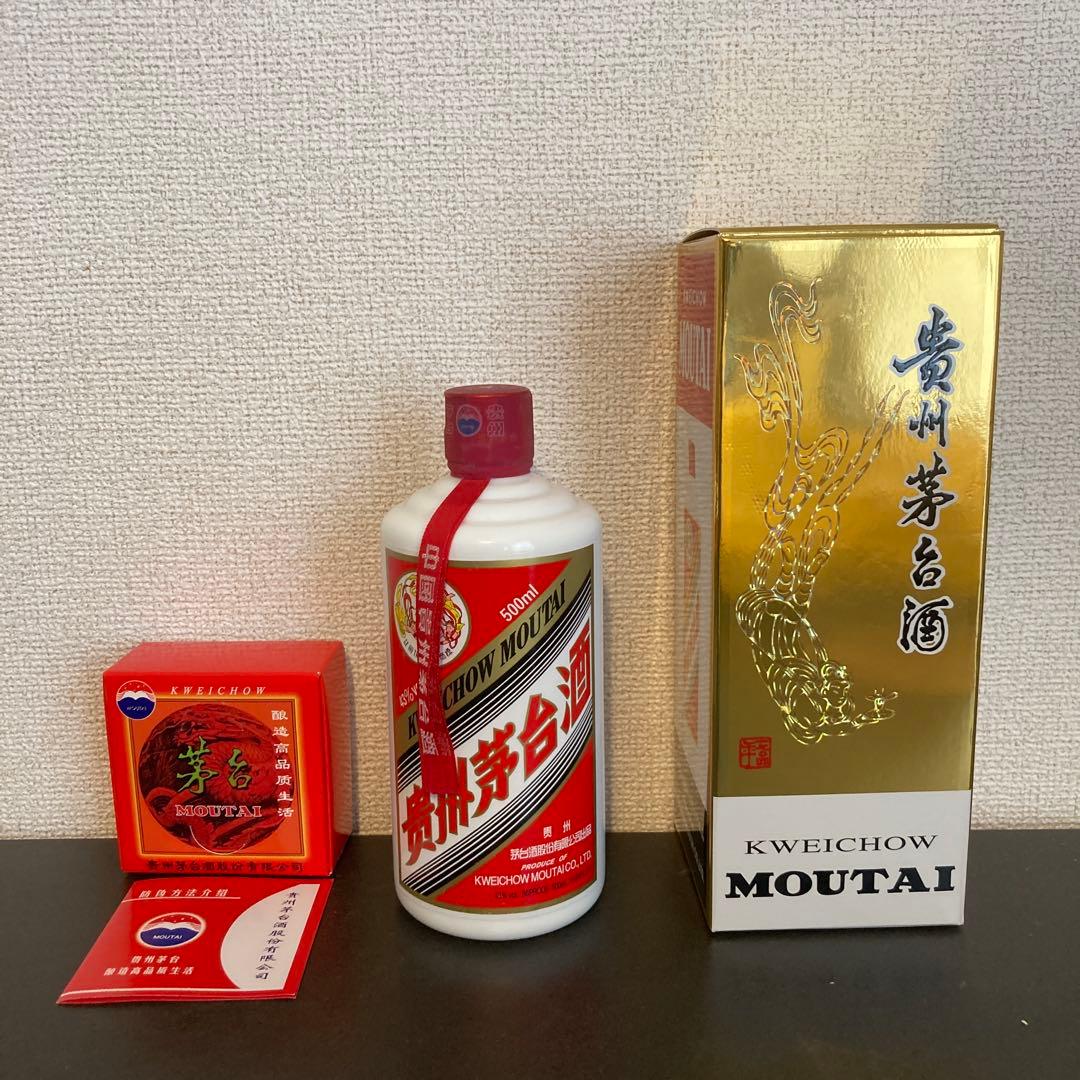 【ジョージ様】貴州茅台酒500ml 43度　2023年