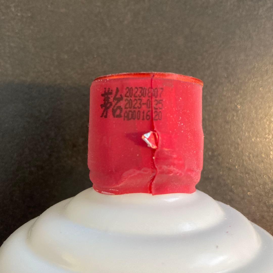 【ジョージ様】貴州茅台酒500ml 43度　2023年