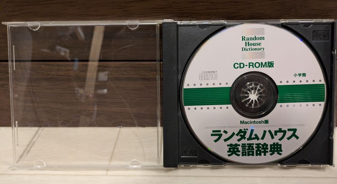 小学館　ランダムハウス英語辞典　CD-ROM