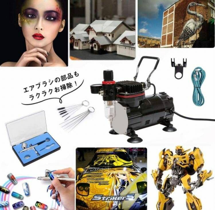 エアー ブラシ コンプレッサー セット オイルレス プラモデル