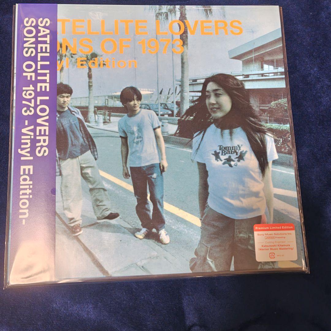 【新品】SATELLITE LOVERS /SONS OF 1973 レコード