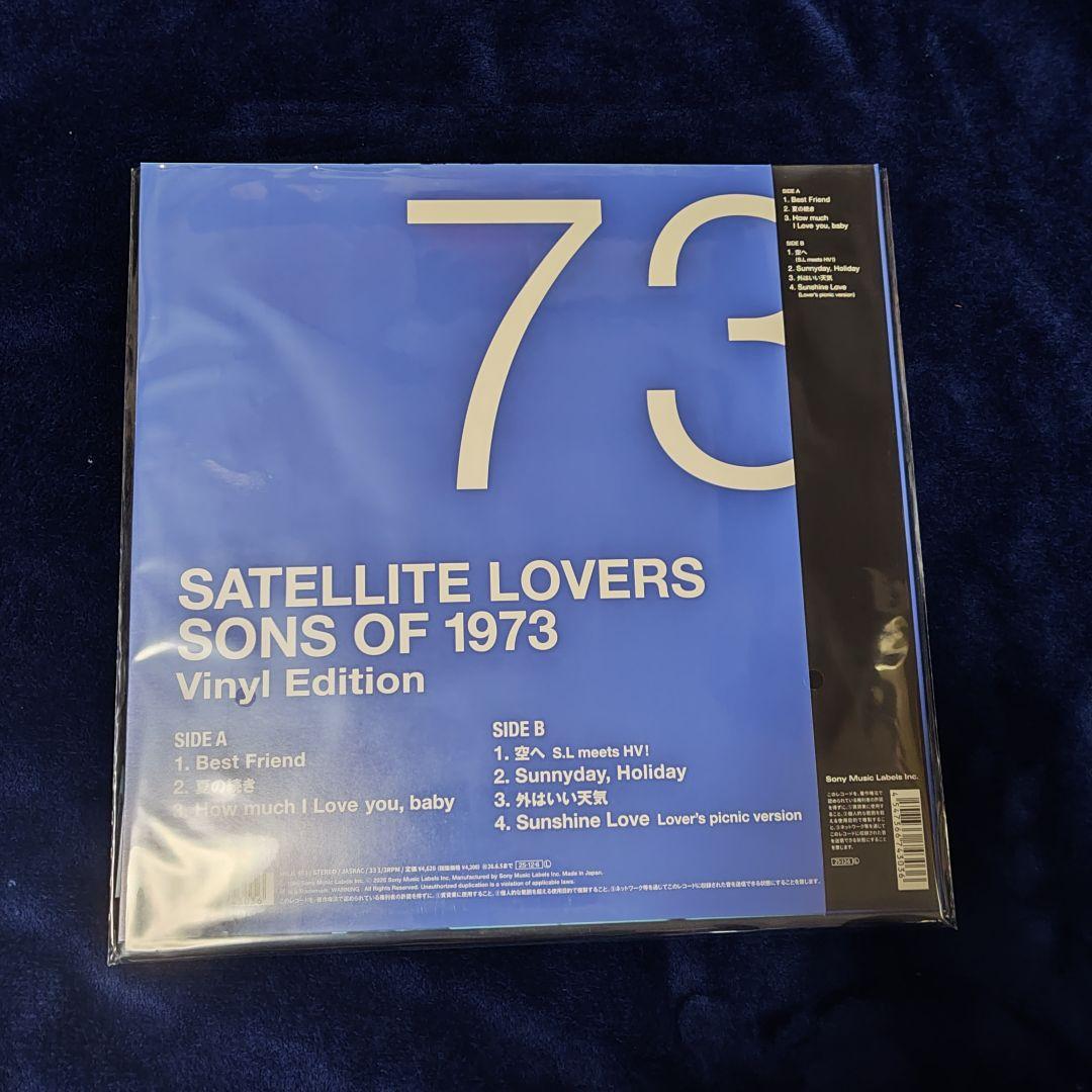 【新品】SATELLITE LOVERS /SONS OF 1973 レコード