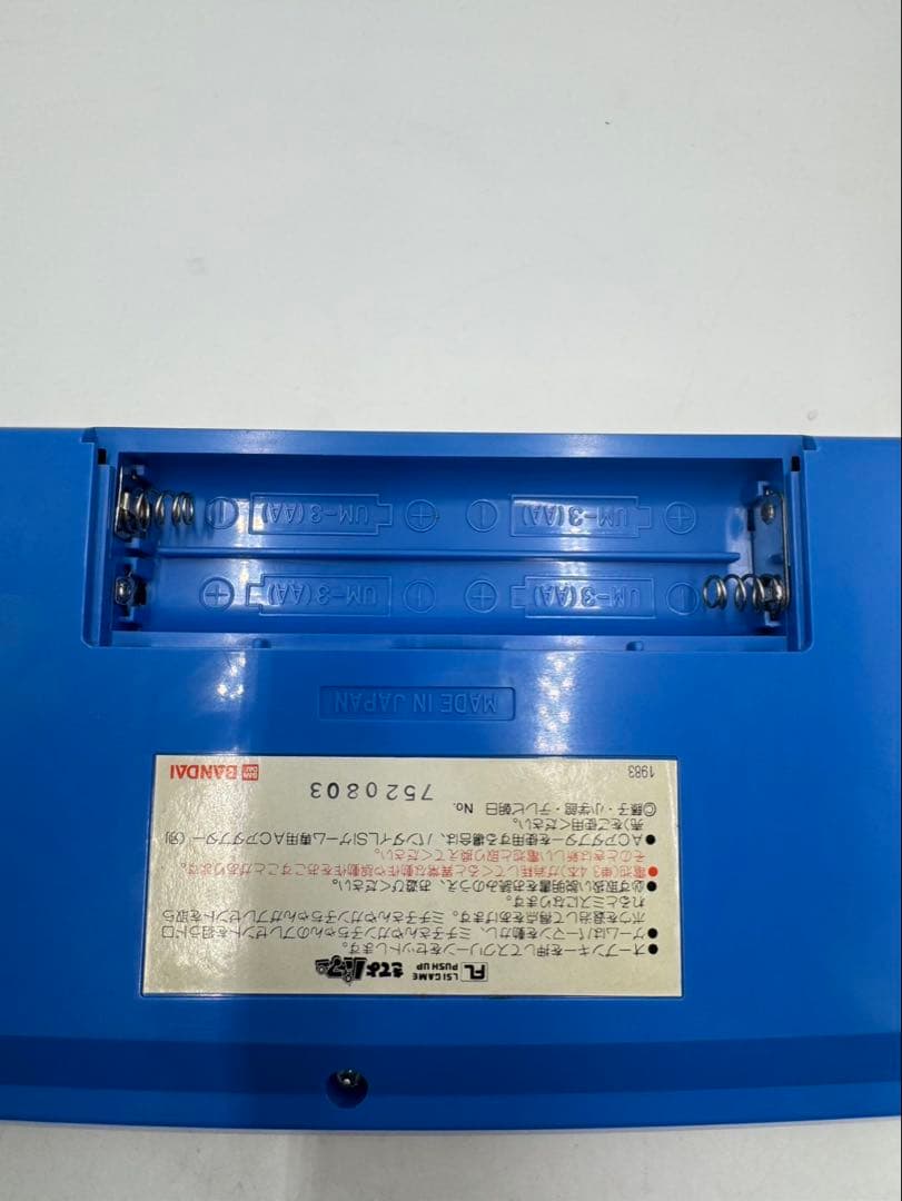 美品 バンダイ BANDAI きてよパーマンパーマンLSIゲーム