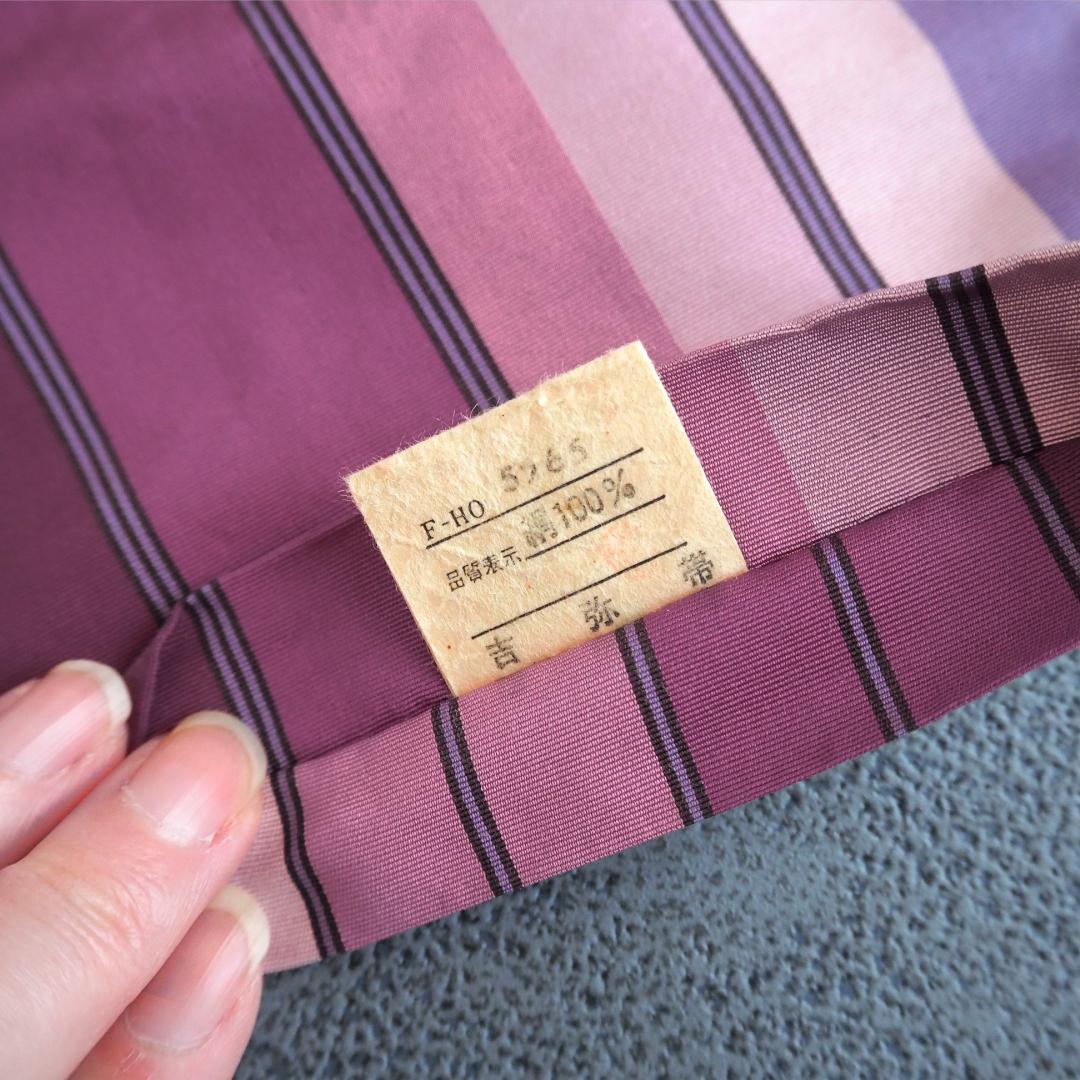 【特別最終SALE !】本場筑前博多織 正絹 半幅帯♪ 子持ち縞 モダン 紫