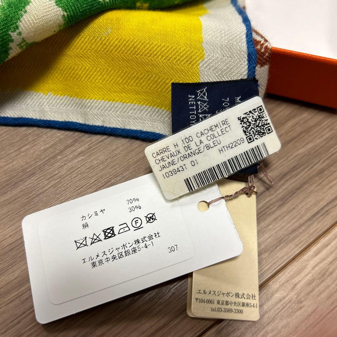 新品未使用　エルメス　カシシル100