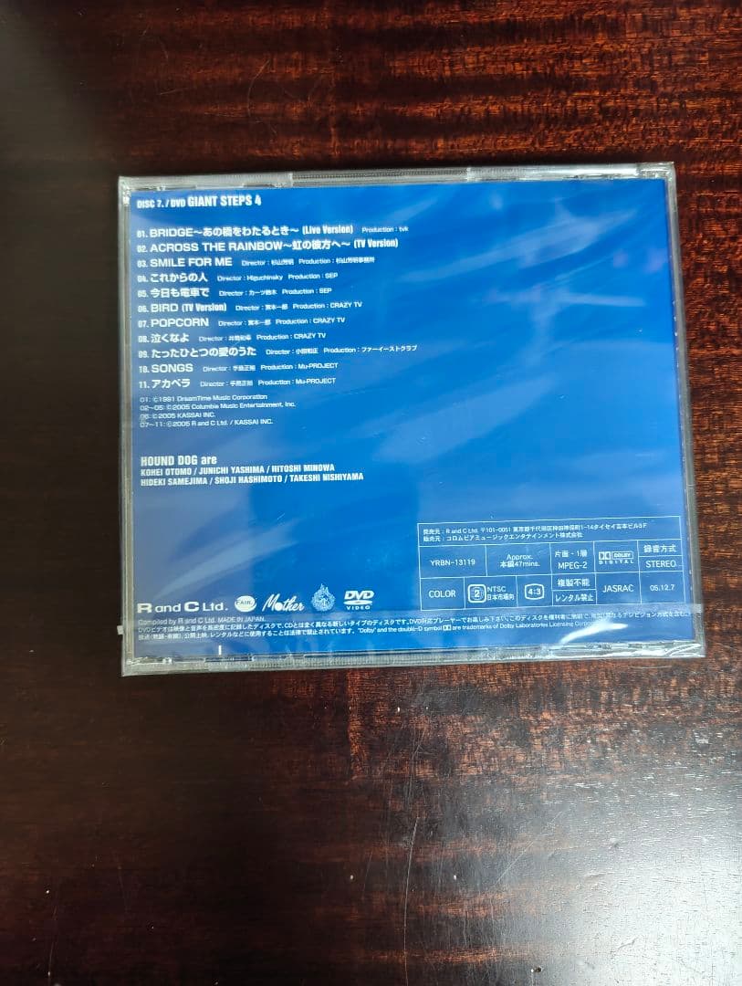 ハウンド・ドッグ 19802005 BLUE BOX 7枚組