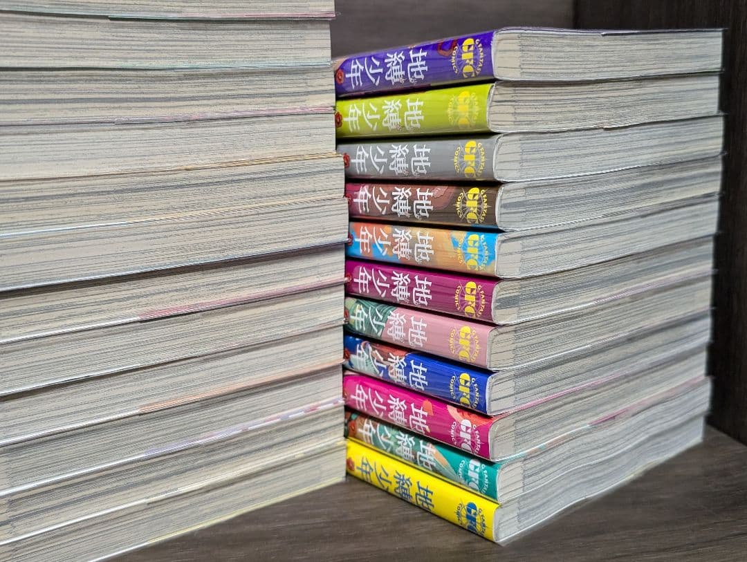 【写真多数】地縛少年花子くん 1〜23巻 全巻クリアカバー付き