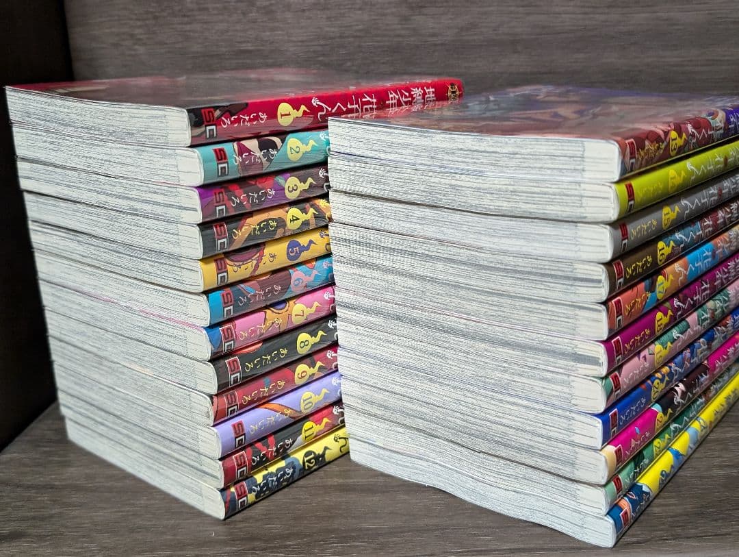 【写真多数】地縛少年花子くん 1〜23巻 全巻クリアカバー付き