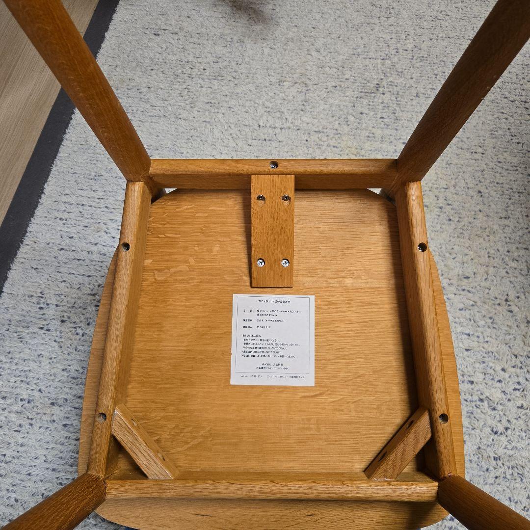 【ゆうゆうさん専用】無印良品　オーク無垢材チェア