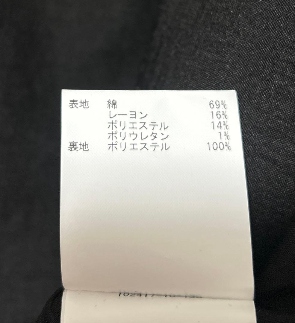 ANAYI スラブツイードクルージレ