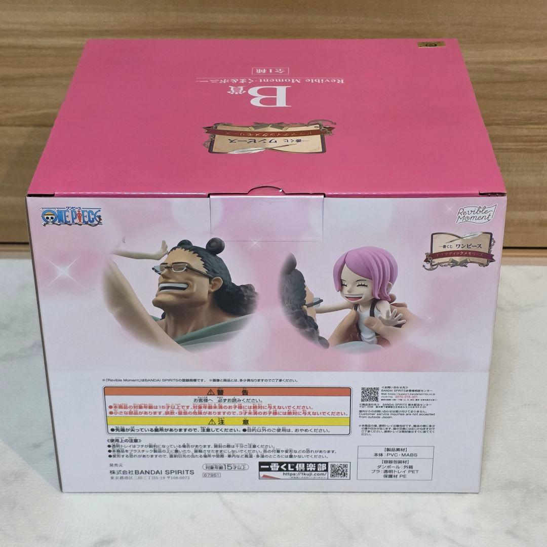 ワンピース　一番くじ　ドラマティックメモリーズ　まとめ売り28点