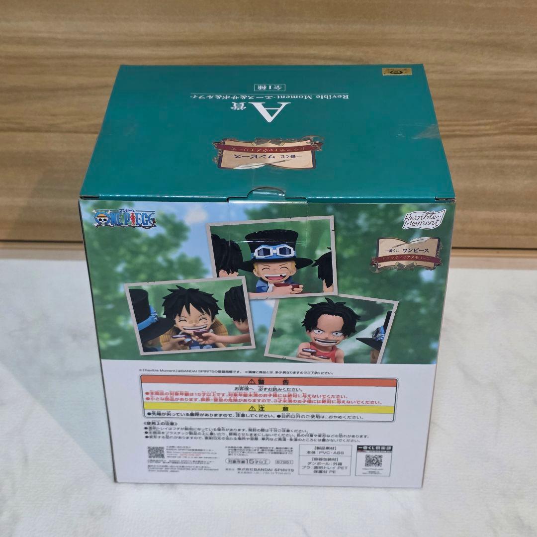 ワンピース　一番くじ　ドラマティックメモリーズ　まとめ売り28点