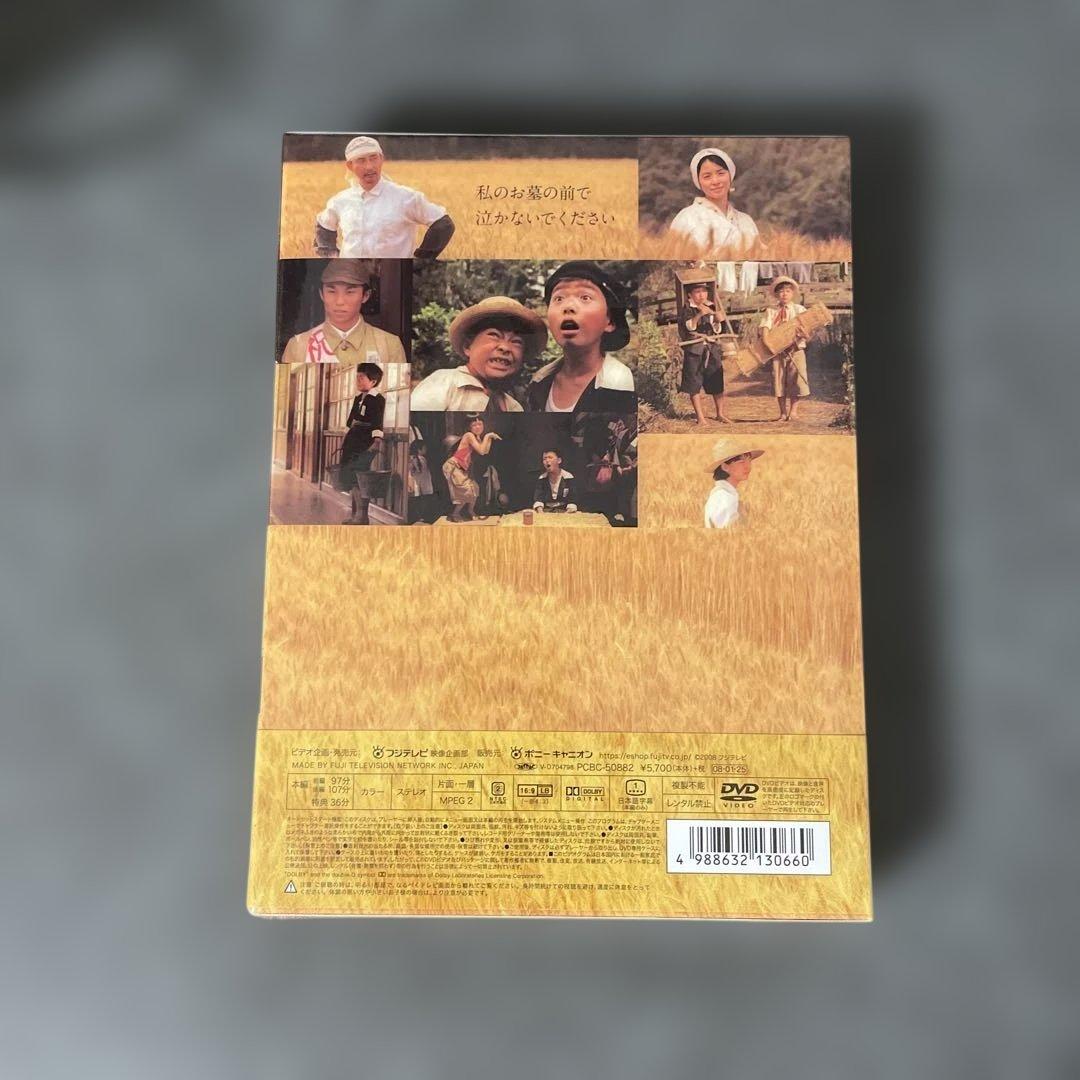 はだしのゲン〈3枚組〉　新品未開封