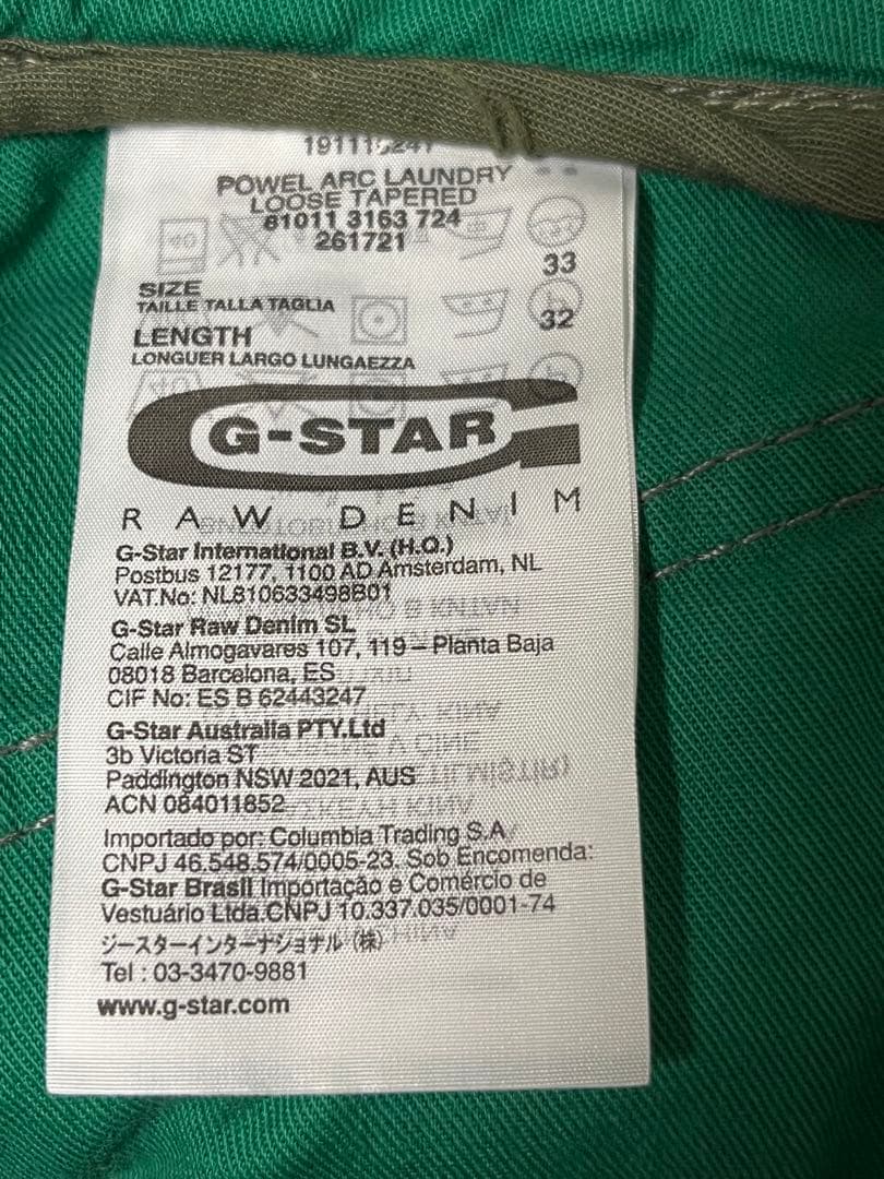 G-STAR RAW POWEL ARC LAUNDRY ルーズテーパード