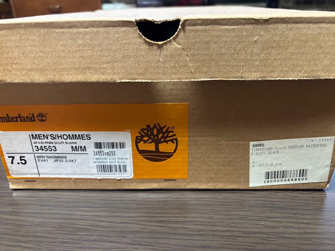Timberland メンズブーツ　25.5㎝