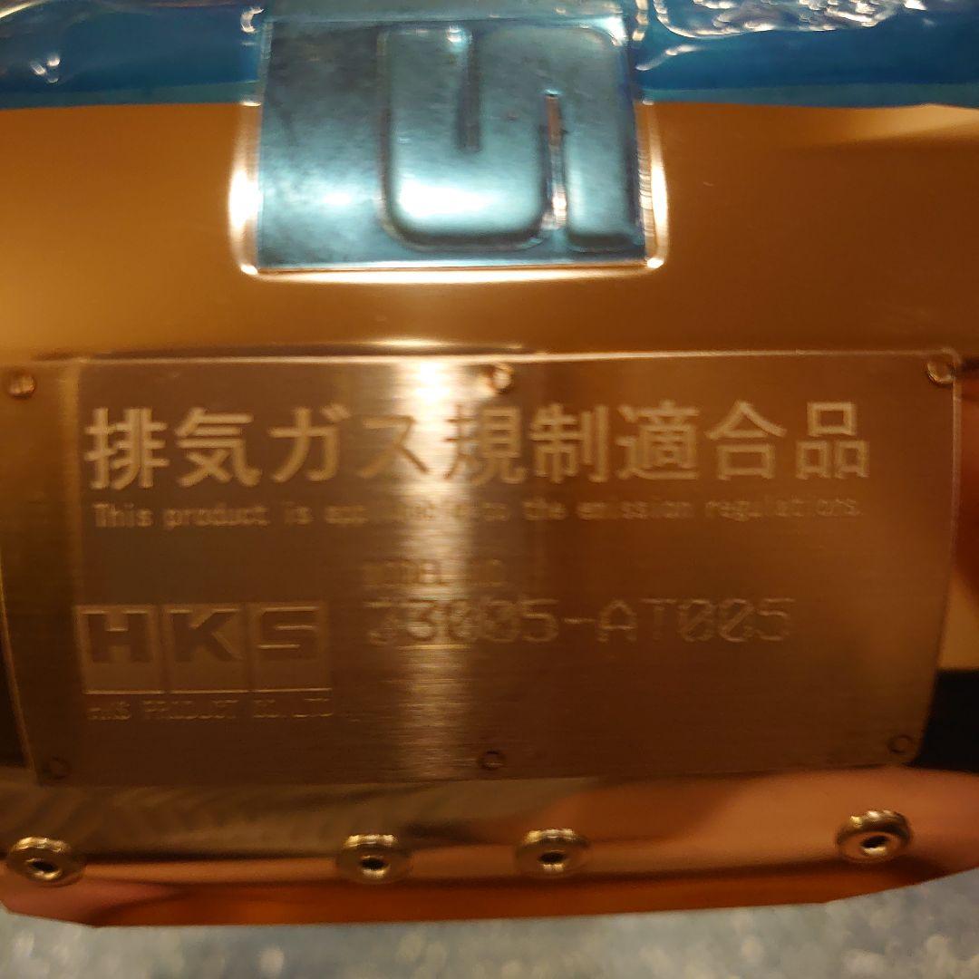 HKS ステンレスエキゾーストマニホールド