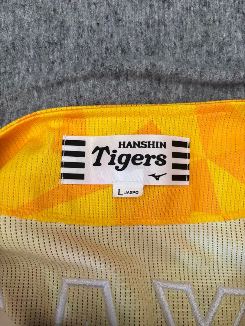 大山悠輔 サイン入りレプリカユニフォーム ウル虎の夏2020 Lサイズ