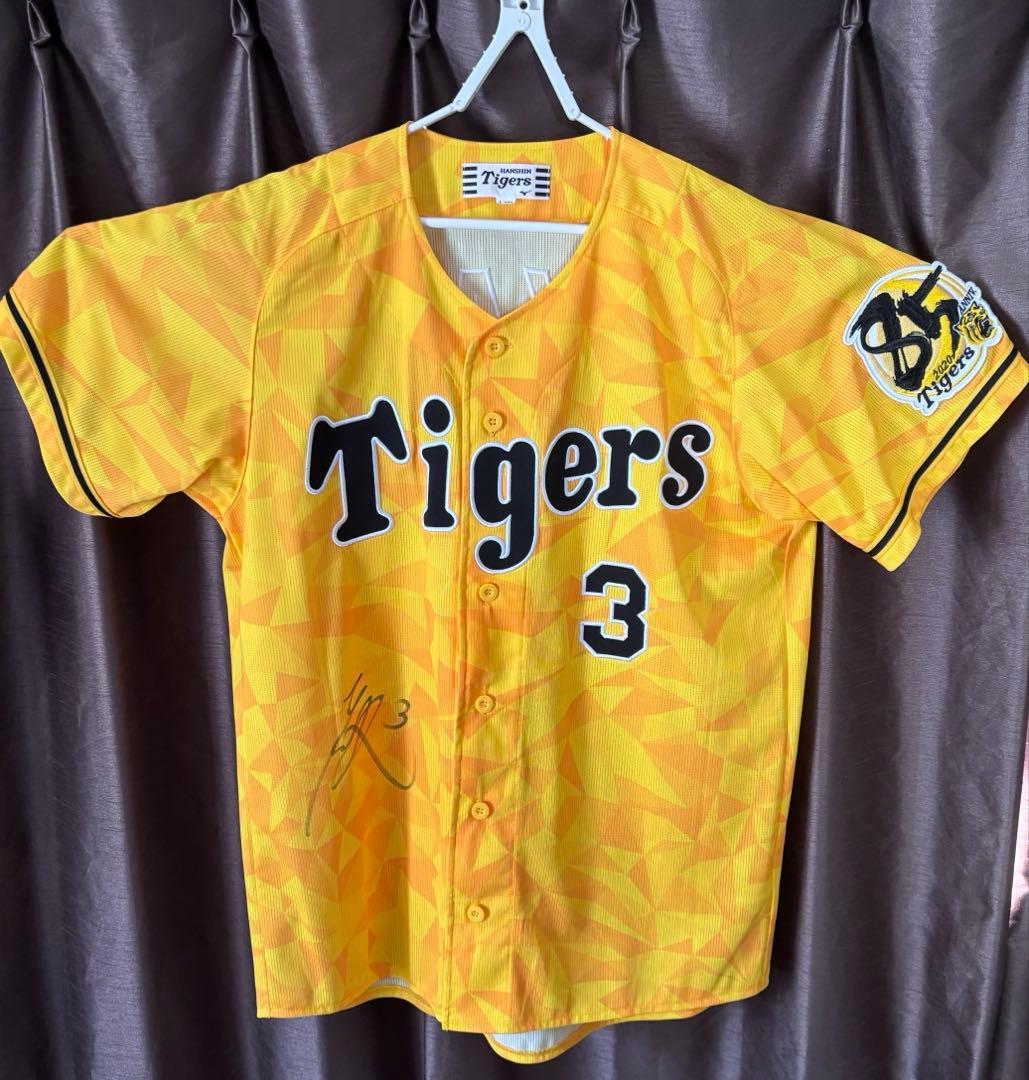 大山悠輔 サイン入りレプリカユニフォーム ウル虎の夏2020 Lサイズ