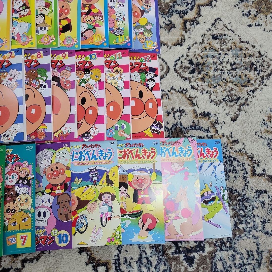 アンパンマン DVD