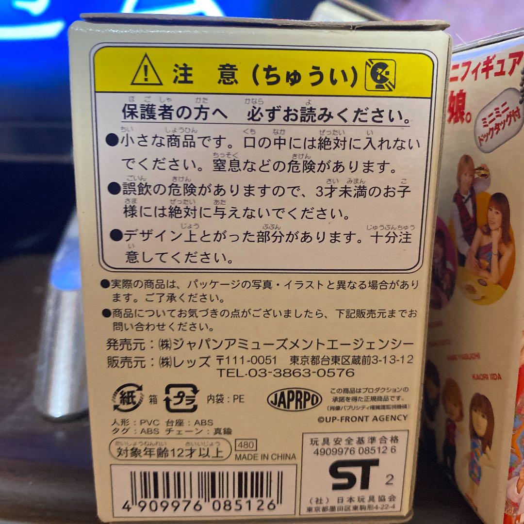 モーニングムスメ