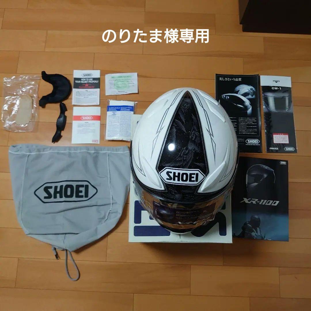 SHOEI XR-1100 フルフェイスヘルメット b+comマイクとベース付き