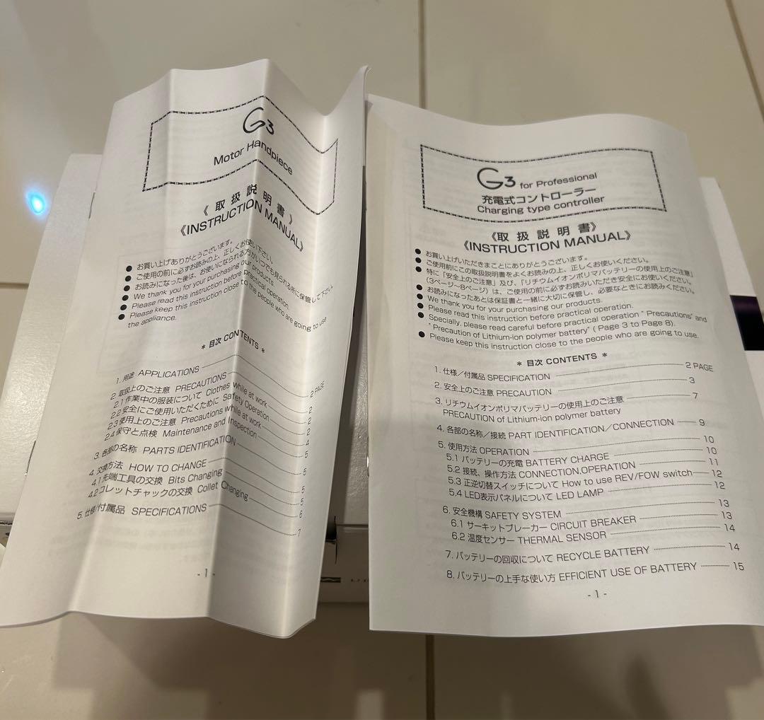 URAWA G3 ネイルアート用品 セット