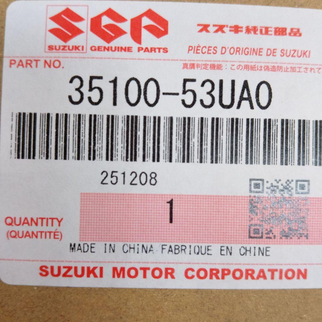 スズキ MK94 ヘッドライト 右