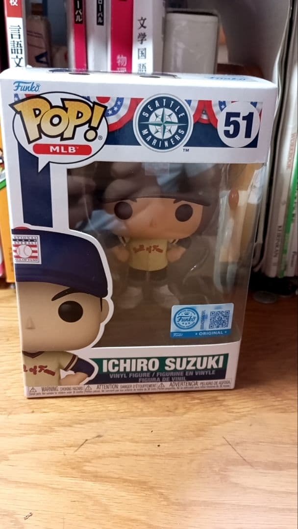 Ichiro Suzuki POP! MLB フィギュア 51 買って下さい‼️