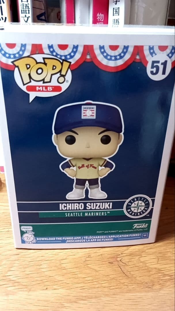 Ichiro Suzuki POP! MLB フィギュア 51 買って下さい‼️