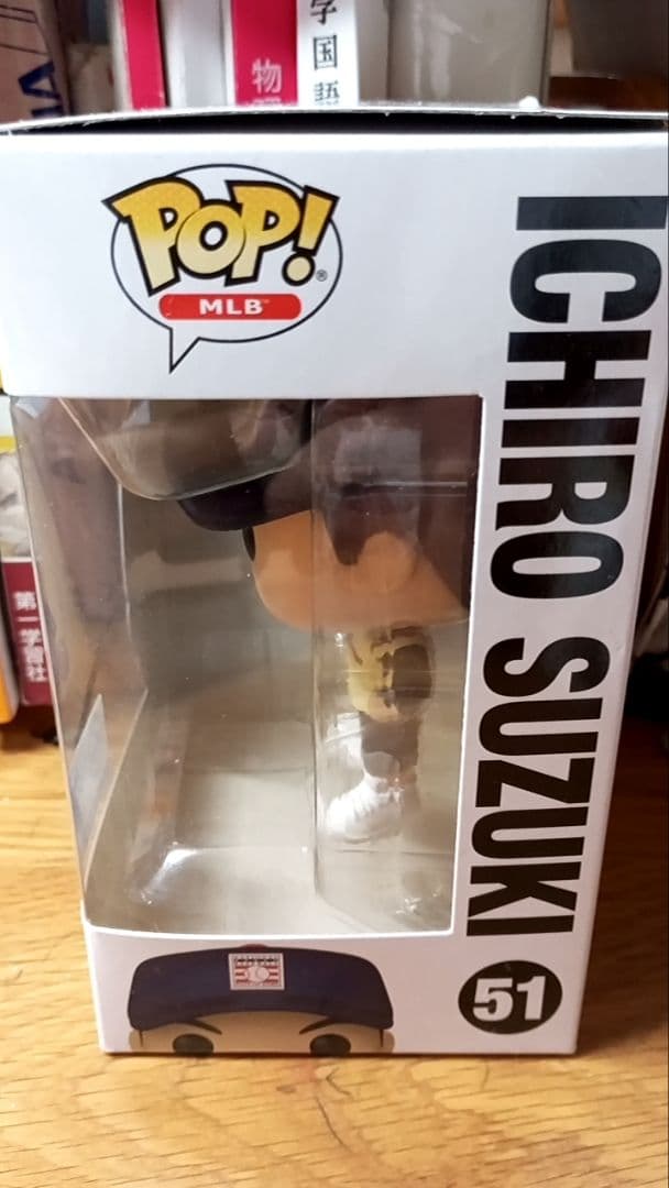 Ichiro Suzuki POP! MLB フィギュア 51 買って下さい‼️