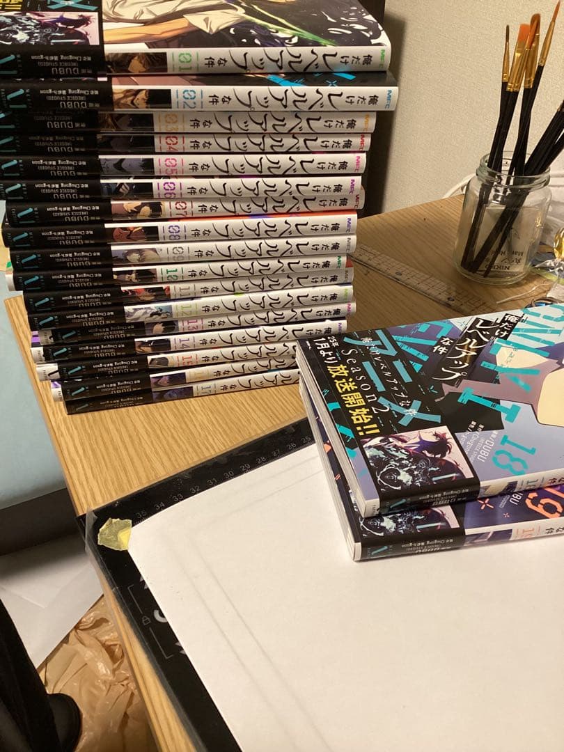 俺だけレベルアップな件 全巻セット