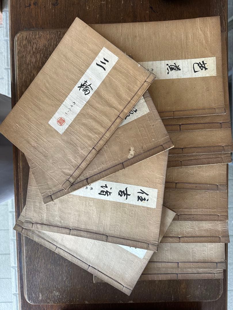 観世流謡本 大成版初心 謡本