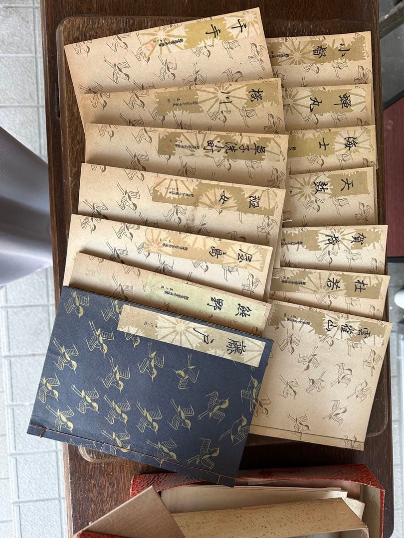 観世流謡本 大成版初心 謡本