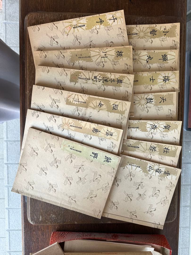 観世流謡本 大成版初心 謡本