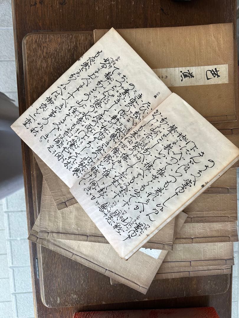 観世流謡本 大成版初心 謡本