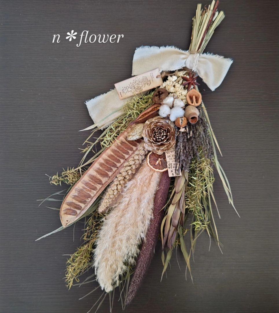あゆたんさま❀おまとめ❀ドライフラワー❀