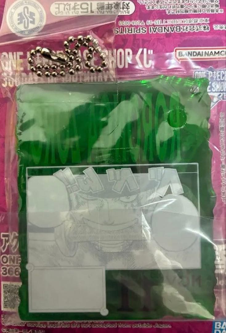 ONEPIECE BASE SHOP ロロノア・ゾロ　アクリルキーホルダー